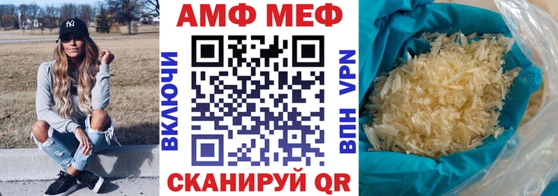 маркетплейс клад  Новосиль  АМФ 97% 