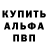 Гашиш гашик Byblik Bublikov