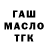 Кетамин VHQ mihail shishliannickov