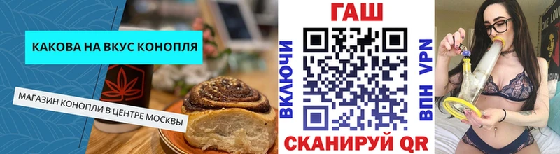 Еда ТГК марихуана  omg вход  Новосиль 