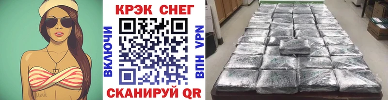 КОКАИН 99% Новосиль
