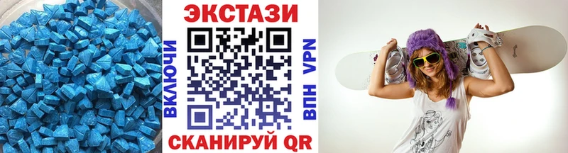 ЭКСТАЗИ 99% Новосиль