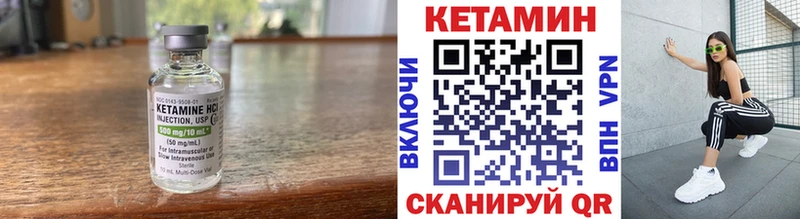 Кетамин ketamine Новосиль