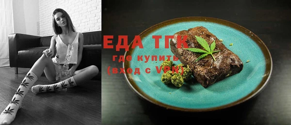 мефедрон Абаза