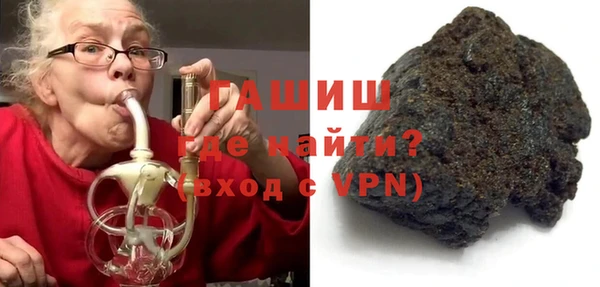 гашик Абдулино
