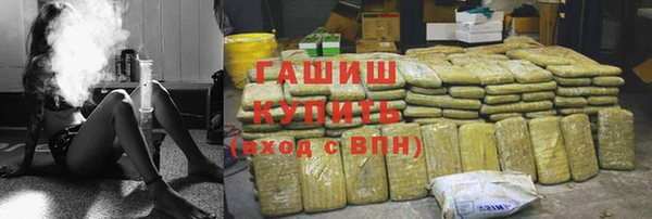 гашик Абдулино