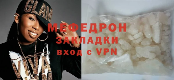 мефедрон Абаза