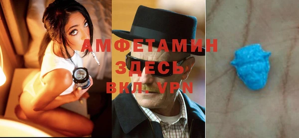 гашик Абдулино