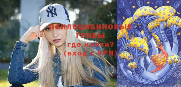 мефедрон Абаза