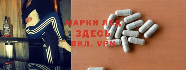 MDMA Premium VHQ Красноперекопск