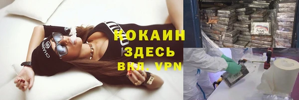 мефедрон Абаза