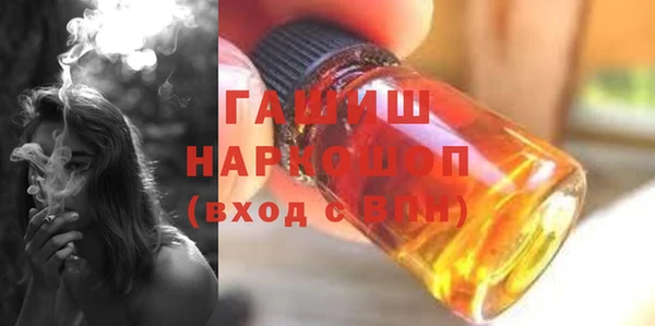 мефедрон Абаза