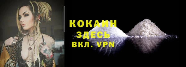 мефедрон Абаза