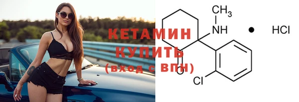 марихуана Кулебаки