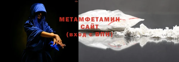 мефедрон Куйбышев
