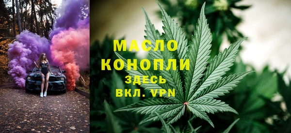 мефедрон Абаза