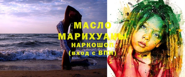 мефедрон Абаза