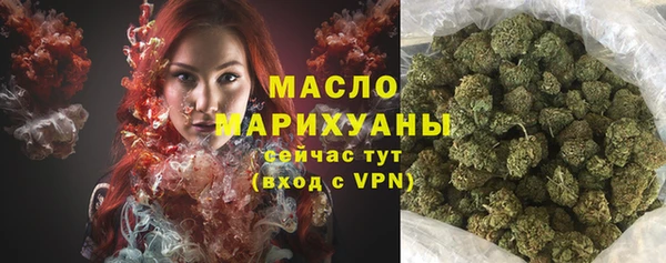 стафф Инсар