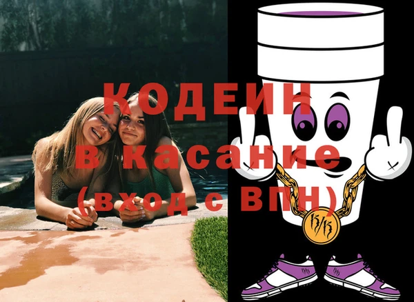 мефедрон Абаза