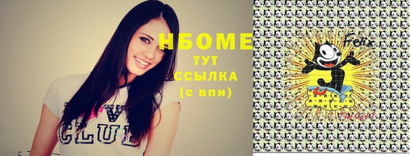 PSILOCYBIN Абинск
