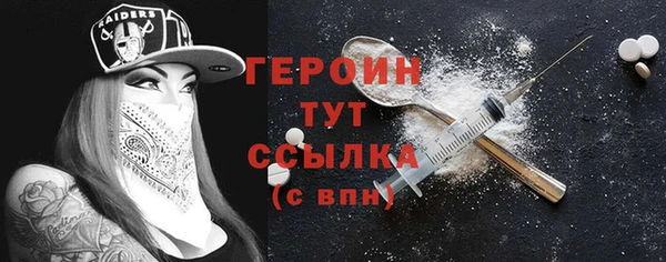 гашик Абдулино