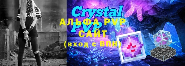 гашик Абдулино