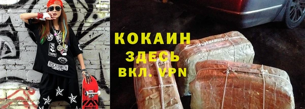 мефедрон Абаза
