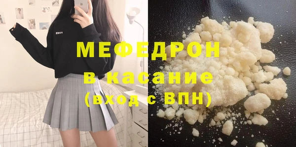мефедрон Абаза