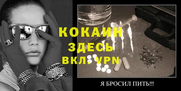гашик Абдулино