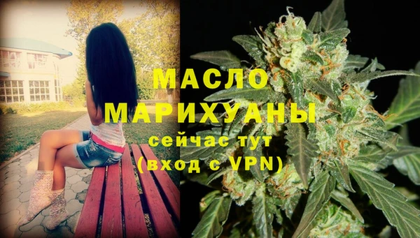мефедрон Абаза