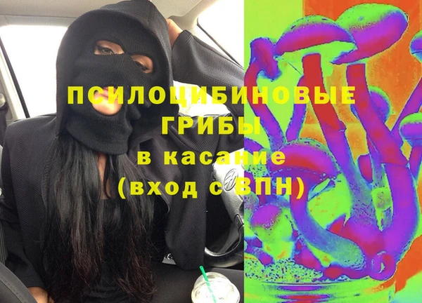 мяу мяу кристалл Краснотурьинск