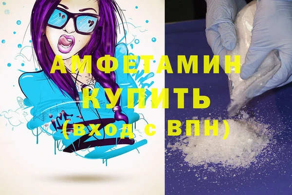 PSILOCYBIN Абинск