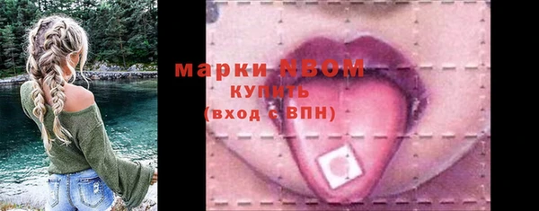 PSILOCYBIN Абинск