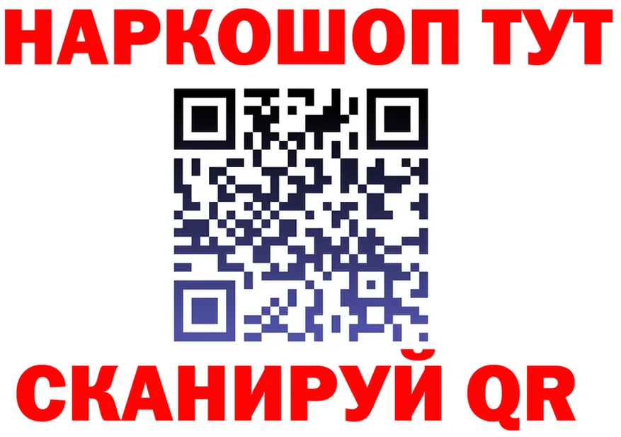 ГАШ гарик ONION shop мега Новосиль