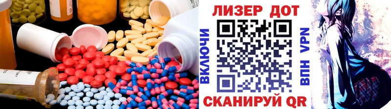 LSD-25 экстази ecstasy  купить  сайты  Новосиль 