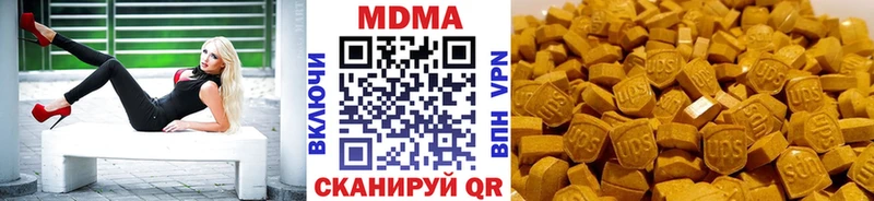 МДМА молли Новосиль
