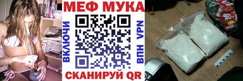 цена наркотик  Новосиль  Мефедрон мяу мяу 