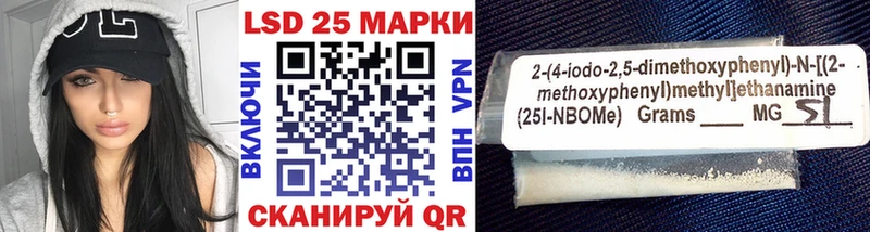 Наркотические марки 1,5мг  Новосиль 