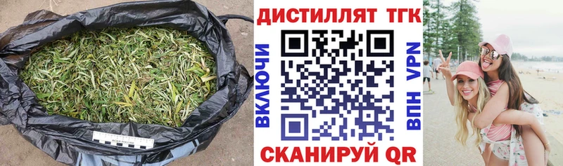 ТГК вейп с тгк  hydra зеркало  Новосиль 